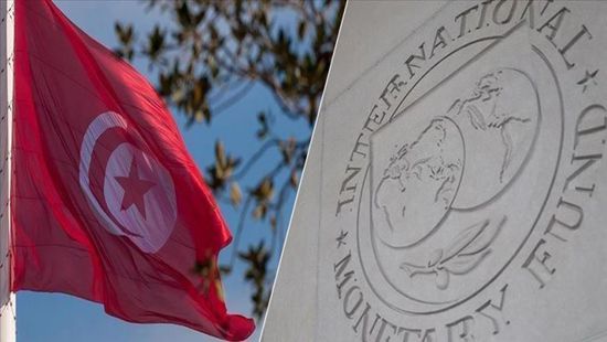 النقد الدولي: اقتصاد تونس ينكمش بنسبة 4.3% بسبب كورونا