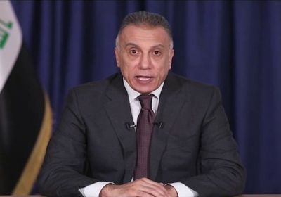 باحث يكشف أبرز مهام الكاظمي في العراق (تفاصيل)