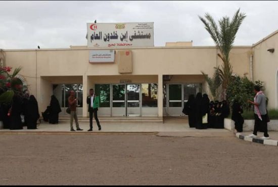 سيدة تتناول الكلور للانتحار في لحج