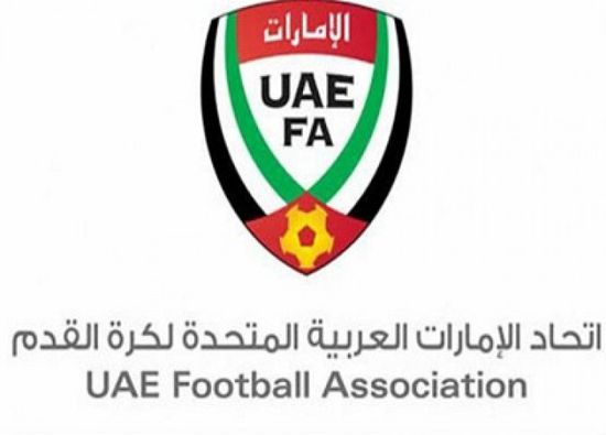 الاتحاد الإماراتي يستعرض مصير النشاط الكروي