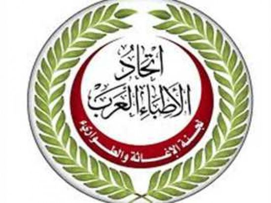  الأطباء العرب: جثمان المتوفي بـ"كورونا" لا ينقل العدوى بعد دفنه