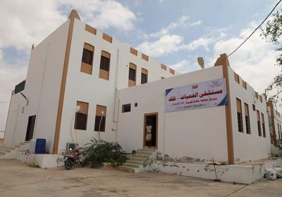 ترتيبات لافتتاح مستشفى فلك في ساحل حضرموت (صور)