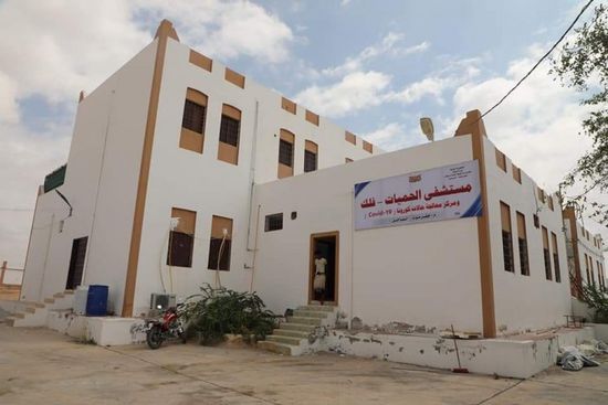 ترتيبات لافتتاح مستشفى فلك في ساحل حضرموت (صور)