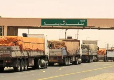 فتح منفذ الوديعة أمام الناقلات