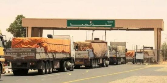 فتح منفذ الوديعة أمام الناقلات