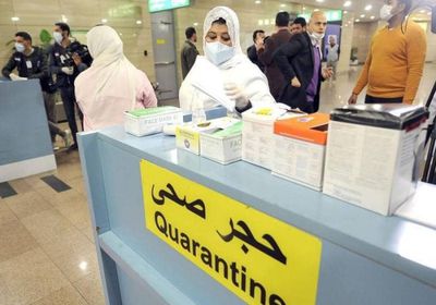 مصر تعلن 13 وفاة و126 حالة إصابة جديدة بفيروس كورونا
