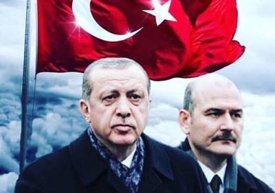  أردوغان يرفض استقالة وزير الداخلية ومدير مكتبه يمزقها