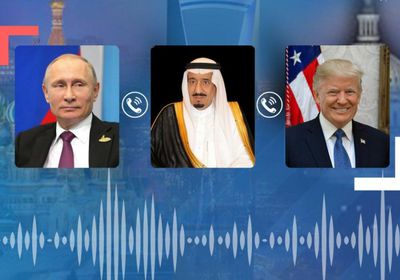  خلال اتصال هاتفي.. الملك سلمان وترامب وبوتين يبدون ارتياحهم بشأن اجتماع أوبك بلاس