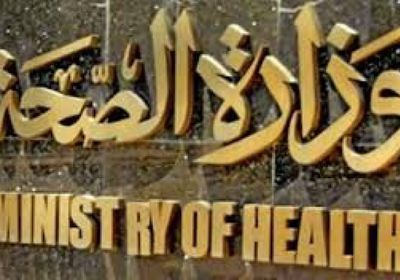  الصحة المصرية: تسجيل 125 حالة جديدة لفيروس كورونا و5 وفيات