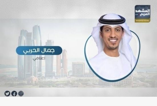 الحربي يشيد بدور الإمارات في إجلاء أجانب من سقطرى إلى بلدانهم