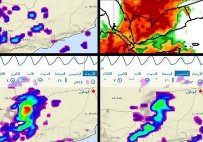 تحذيرات من أمطار غزيرة بمناطق حضرموت