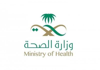 الصحة السعودية: ارتفاع حالات الإصابة بفيروس كورونا إلى 5869