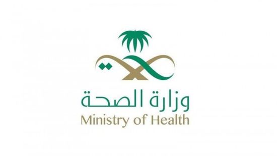 الصحة السعودية: ارتفاع حالات الإصابة بفيروس كورونا إلى 5869