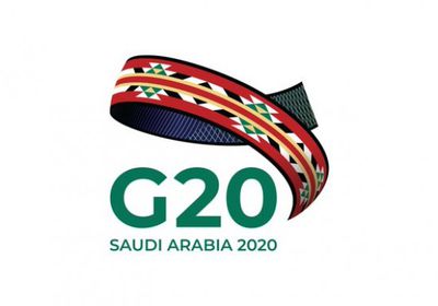  مجموعة العشرين توافق على تعليق خدمة الدين من مايو حتى نهاية العام