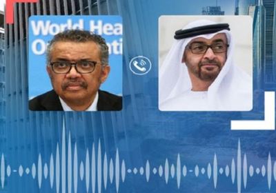 الصحة العالمية تشكر الإمارات على تضامنها مع المنظمة في كبح كورونا