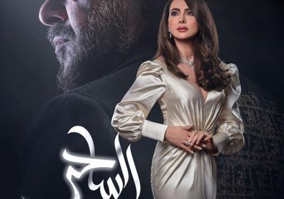 ستيفاني صليبا تروج لمسلسلها الرمضاني "الساحر"