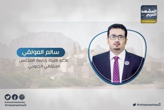  "العولقي" يشيد بوعي أبناء سقطرى في مواجهة مؤامرات مليشيا الإخوان