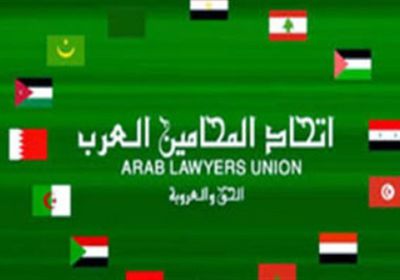 المحامين العرب يطالب بقرار أممي للإفراج عن الأسرى والمعتقلين الفلسطينيين