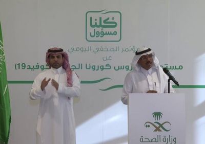 الشهري: السعودية تقوم بجهود جبارة لمكافحة كورونا