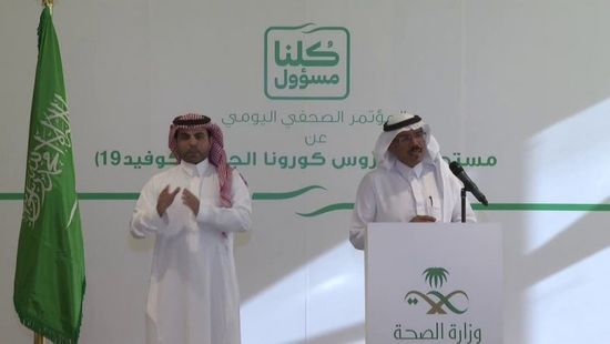 الشهري: السعودية تقوم بجهود جبارة لمكافحة كورونا