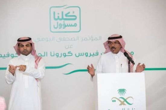 السعودية: حالات التعافي من كورونا وصلت إلى 1329 حالة