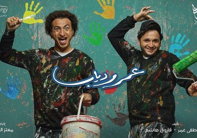 علي ربيع عن مسلسله "عمرو دياب" :اشتغلت في أصعب ظروف