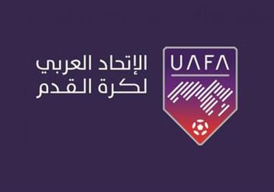 الاتحاد العربي يتابع تدريبات اللياقة البدنية المنزلية للحكام