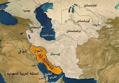 سياسي يُطالب بإنهاء الاحتلال الإيراني للأحواز