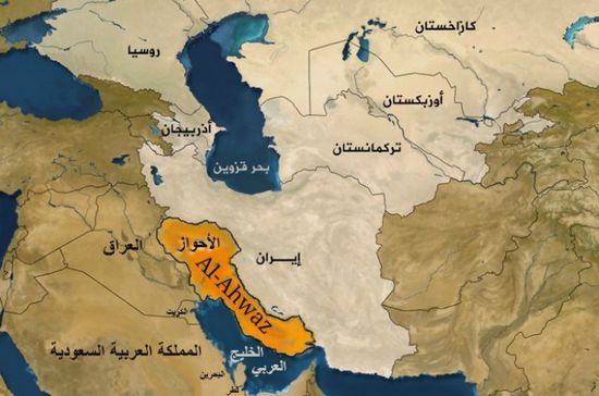 سياسي يُطالب بإنهاء الاحتلال الإيراني للأحواز