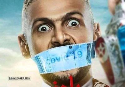 تعرف على قائمة ضحايا برنامج رامز جلال الجديد