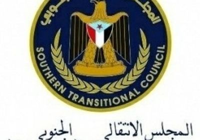 تعليق حظر التجوال الجزئي في عدن ليومين