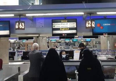  العراق: رحلتين استثنائيتين لإعادة العالقين في طهران ومسقط