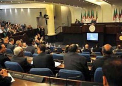 البرلمان الجزائري يصوت على مشروع قانون الوقاية من التمييز وخطاب الكراهية غدا