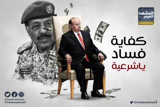 سيول عدن وفساد الشرعية.. ألم يحن أوان المواجهة؟
