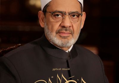  شيخ الأزهر يهنئ السيسي والمصريين ومسلمي العالم بحلول شهر رمضان