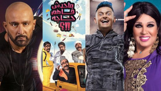 القائمة الكاملة لبرامج شهر رمضان وقنوات عرضها