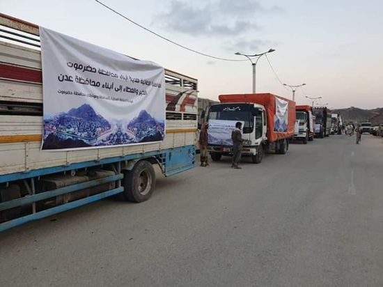 عدن تستقبل قافلة إغاثية من أهالي حضرموت
