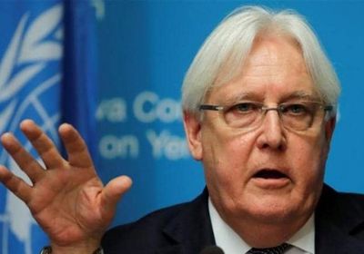 في رسالة تهنئة برمضان.. غريفيث لأطراف النزاع: ألقوا السلاح