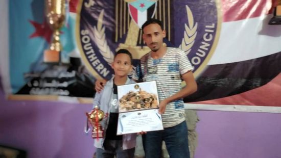 "انتقالي نشام" يكرم "عبقري الشطرنج الصغير"