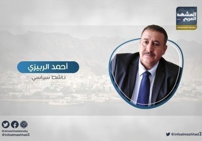  لهذا السبب.. "الربيزي" يشن هجوماً حاداً على الإرهابي بن عديو