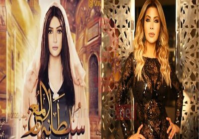 نوال الزغبي تنشر تتر مسلسل "سلطانة المعز"