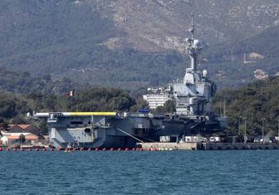  البحرية الفرنسية: شفاء 120 بحارا من طاقم حاملة الطائرات "شارل ديغول" من كورونا