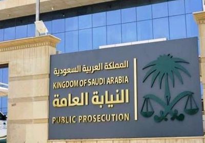  السعودية تُلغي عقوبة الجلد في الأحكام التعزيرية