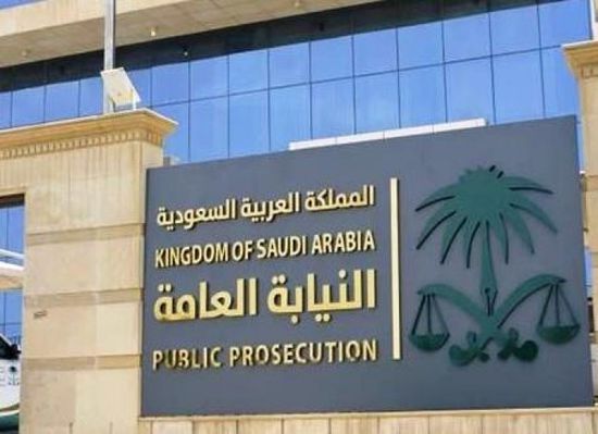  السعودية تُلغي عقوبة الجلد في الأحكام التعزيرية