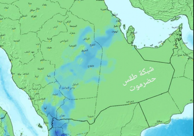 أجواء مناخية مستقرة على حضرموت وشبوة والمهرة