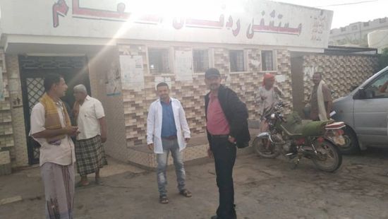 توجه لربط مستشفى ردفان العام بالمحطة التحويلية