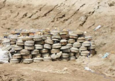 إتلاف أكثر من ألفي لغم وعبوة ناسفة بالمخا