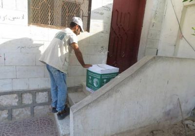 "سلمان للإغاثة" يوزع مساعدات لـ300 أسرة بالغيضة