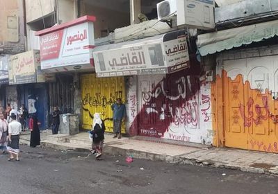 بسبب الفوضى.. شلل بأسواق أجهزة الاتصال في تعز (صور)  