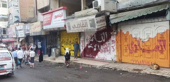 بسبب الفوضى.. شلل بأسواق أجهزة الاتصال في تعز (صور)  